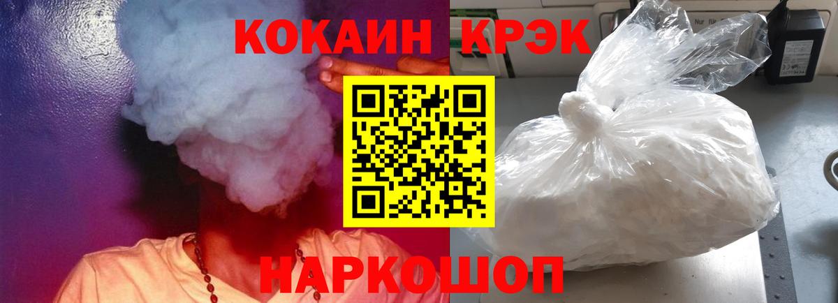 Кокаин Перу Новоуральск