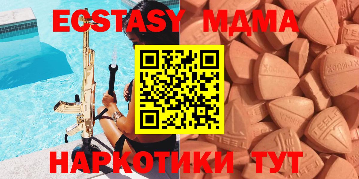ЭКСТАЗИ Punisher Новоуральск