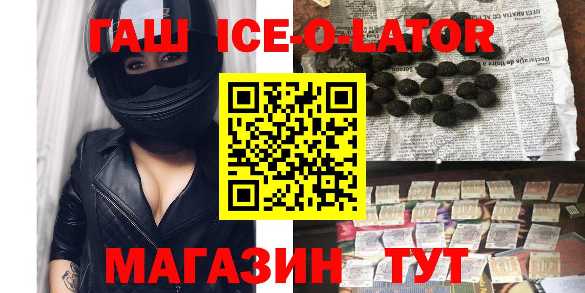 Гашиш  Вход с VPN  Гашиш Cannabis  Новоуральск  Гашиш гашик 