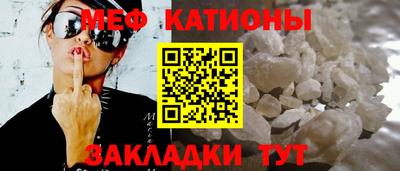 метадон Гусиноозёрск