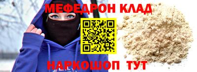 спайс Гусь-Хрустальный