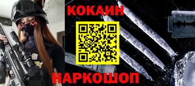 спайс Гусь-Хрустальный