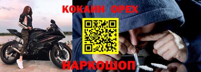 спайс Гусь-Хрустальный