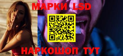 прущий лед Старая Купавна