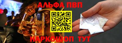 спайс Гусь-Хрустальный