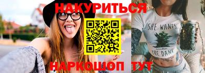 метадон Гусиноозёрск