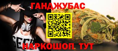 спайс Гусь-Хрустальный