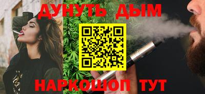 спайс Гусь-Хрустальный