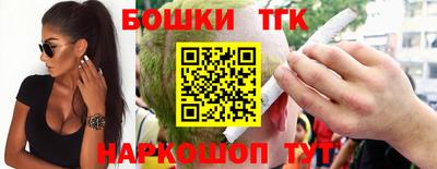 спайс Гусь-Хрустальный