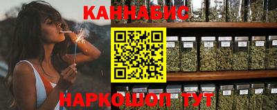 спайс Гусь-Хрустальный