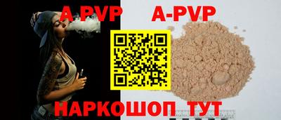 метадон Гусиноозёрск