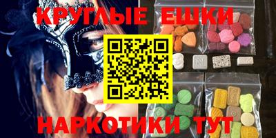 метадон Гусиноозёрск