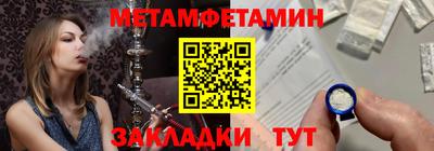 метадон Гусиноозёрск