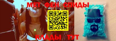 метадон Гусиноозёрск