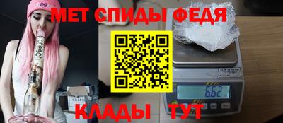 спайс Гусь-Хрустальный
