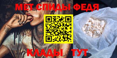 спайс Гусь-Хрустальный