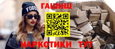 спайс Гусь-Хрустальный
