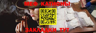 метадон Гусиноозёрск