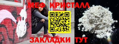 спайс Гусь-Хрустальный