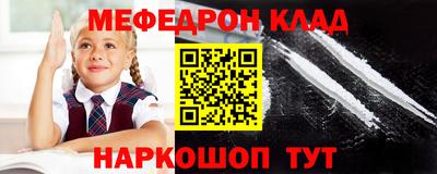 метадон Гусиноозёрск
