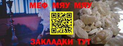 спайс Гусь-Хрустальный