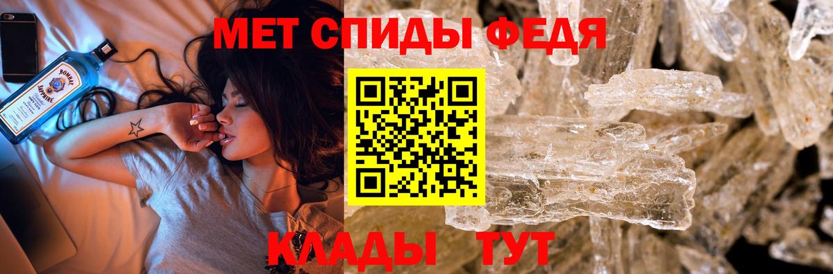 Первитин мет Новоуральск