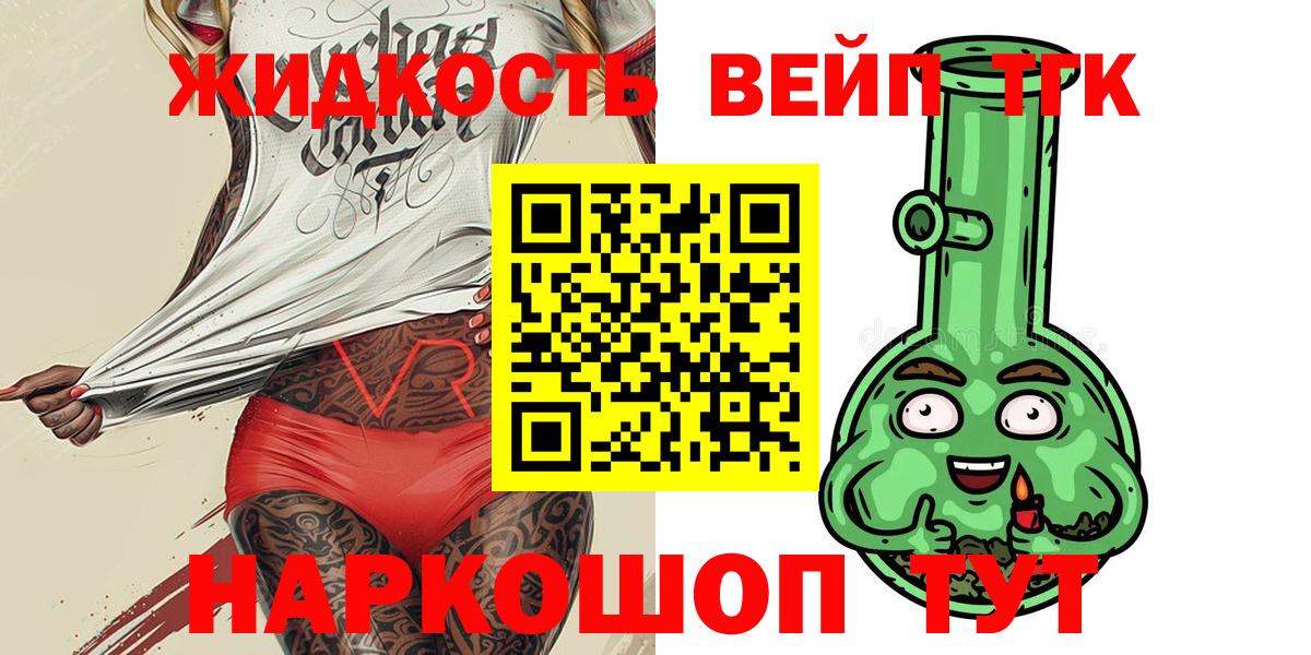 ТГК THC oil  Вход с VPN  ТГК жижа  где можно купить   Новоуральск 