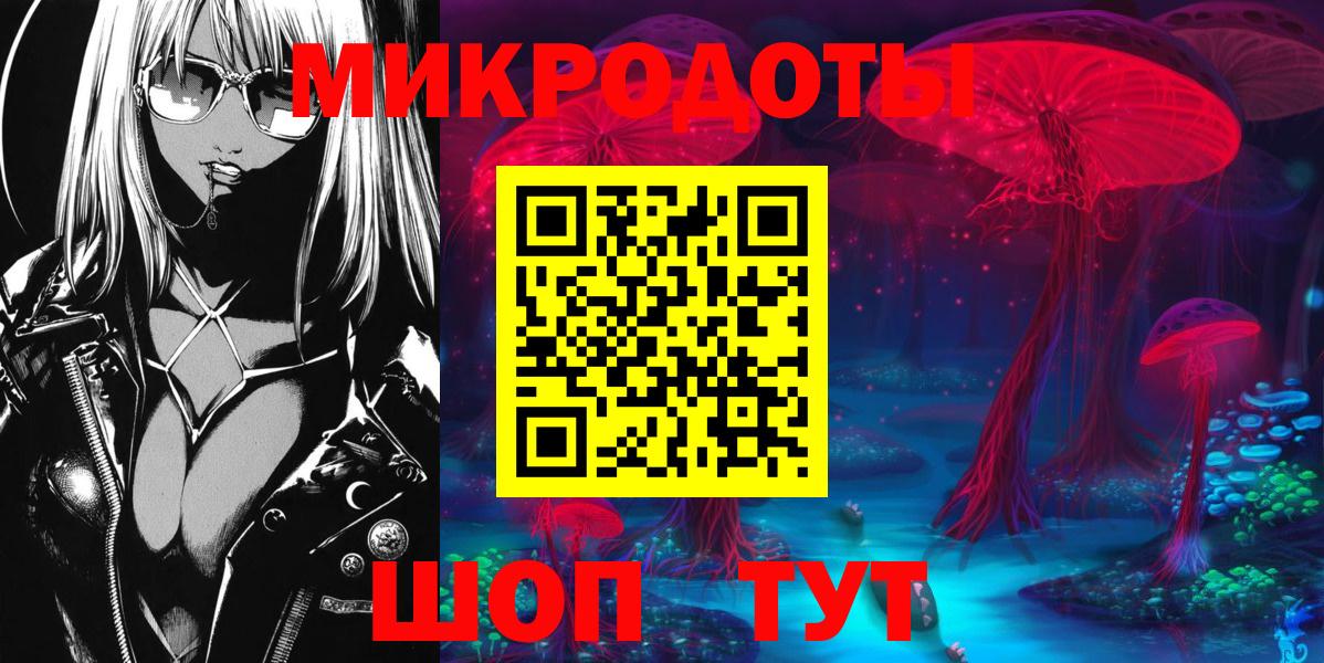 Галлюциногенные грибы Cubensis Новоуральск