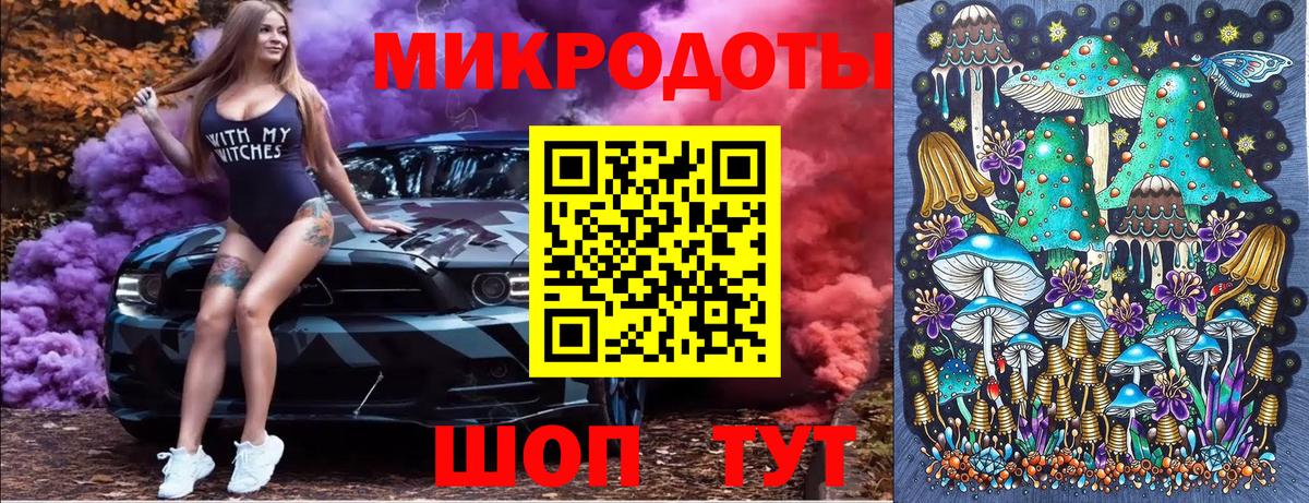 Новоуральск  Галлюциногенные грибы ЛСД  Вход с VPN 