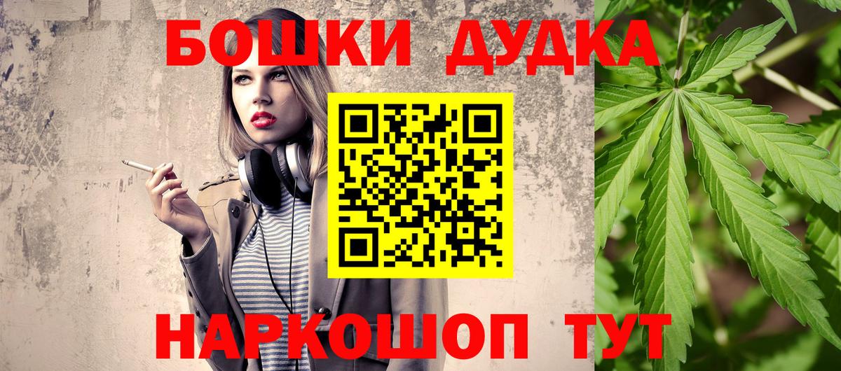 Каннабис VHQ  Марихуана ГИДРОПОН  Новоуральск  Вход с VPN  Шишки марихуана Amnesia  Бошки марихуана план 