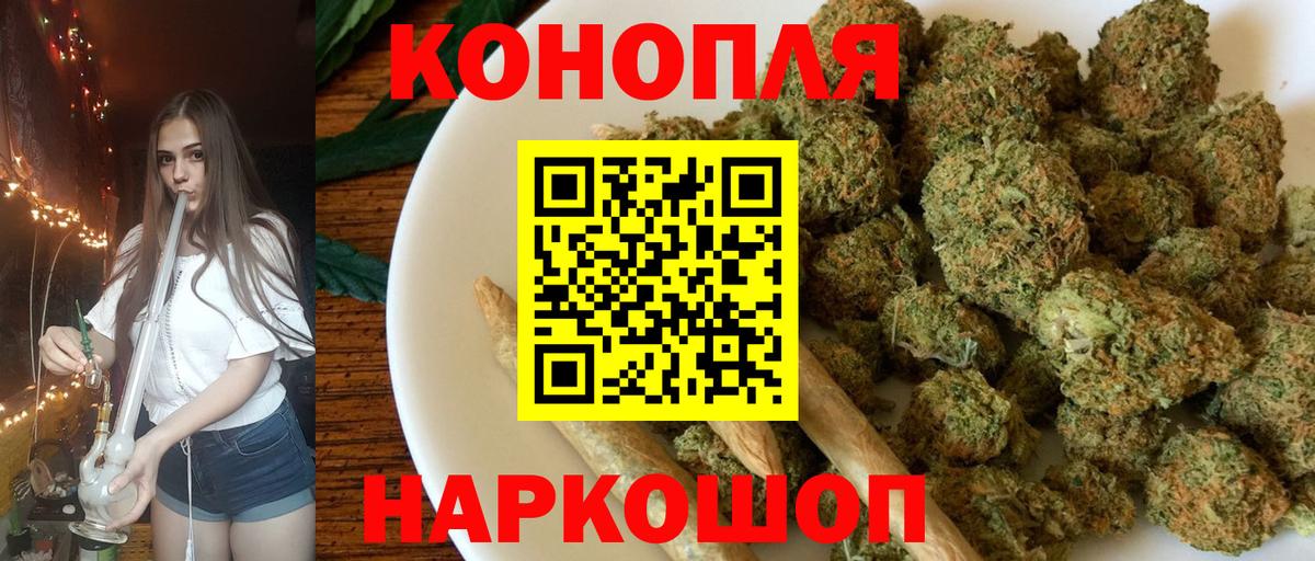 Бошки Шишки OG Kush Новоуральск